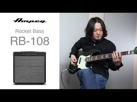 AMPEG  RB-108ベース用コンボアンプ