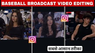 Baseball Broadcast Ai Video Editing|Baseball Broadcast Trend Tutorial|Ai Korean Baseball Video Trend