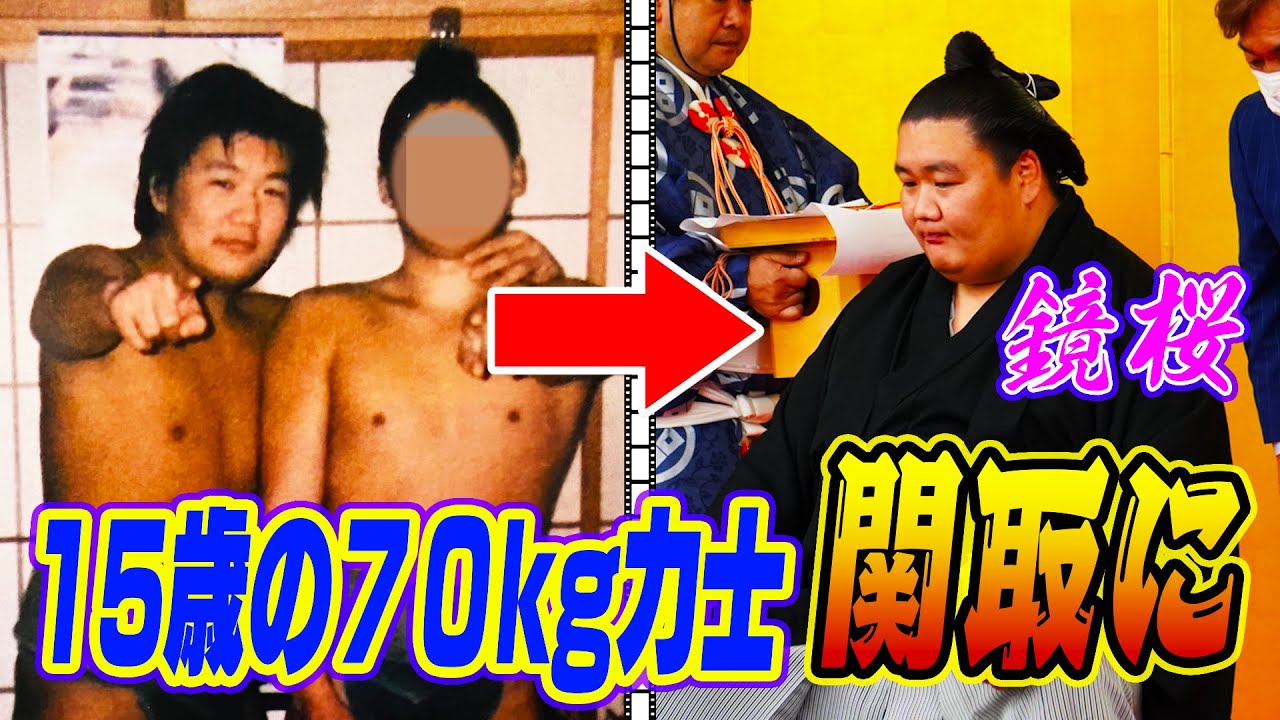 Hardworker] At the age of 15, he finally reached his dream of