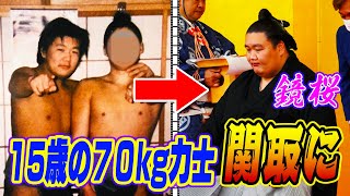 Hardworker] At the age of 15, he finally reached his dream of