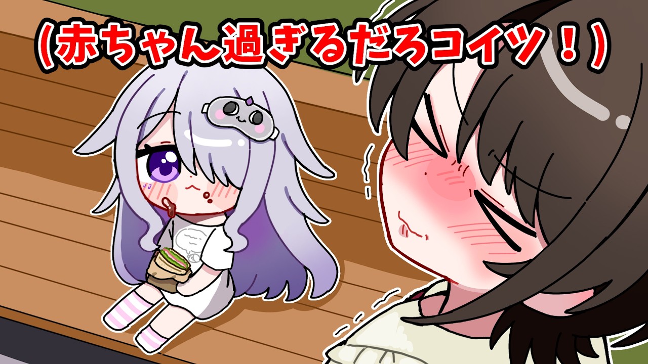 お花見で完全に赤ちゃんになるビジュー【古石ビジュー/大空スバル/ラオーラ・パンテーラ】