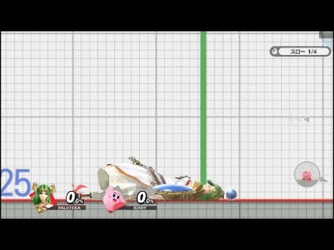 スマブラSP パルテナの仰向け、うつ伏せダウン＆食べ動作鑑賞