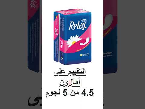 فوط ريلاكس للحوامل من فام 20 قطعة منتجات أمازون
