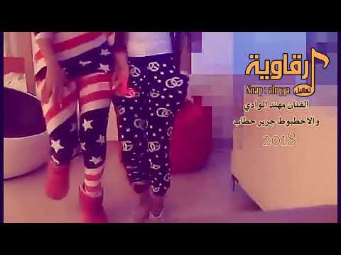 دبكة شلع قطع مهند الوادي وجرير حطاب 1080 4