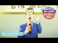 オリジナルTVアニメ「アストロノオト」🚀Blu-rayBOX告知CM1|2024年9月25日(水)発売!
