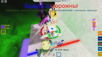 Roblox Jetpack Part 1 In Peppa Pig Major (Green Lowers vs Goo Goo Gaa Gaa)