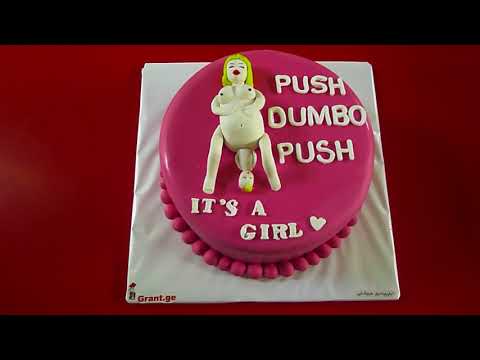 ორსულების ტორტები შეკვეთით 593 756 700, \"გრანტის ტორტები\"