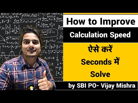 How To Improve
