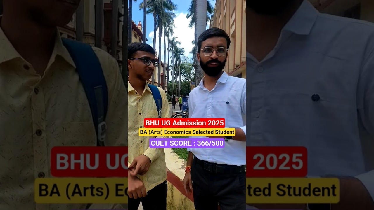 BHU UG Admission 2025 BA (Hons.) Economics Selected Student