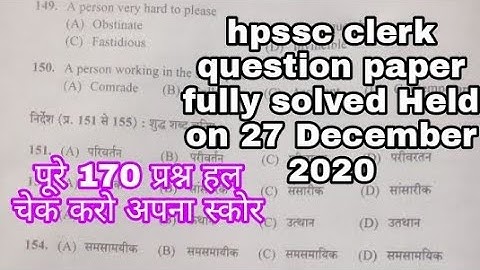 hpssc clerk question paper fully solved Held on 27 December 2020 post code 803