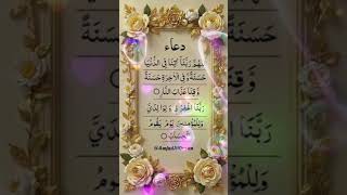 June 19, 2026Dorude Pak | Egzon Ibrahimi | Beautiful Durood Sharif Recitation#viralshorts #popular