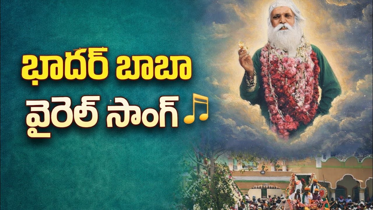 New song khadar baba #subscribe for more