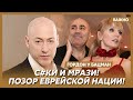Гордон: Никто не скроется! Страшный суд придет к каждому!