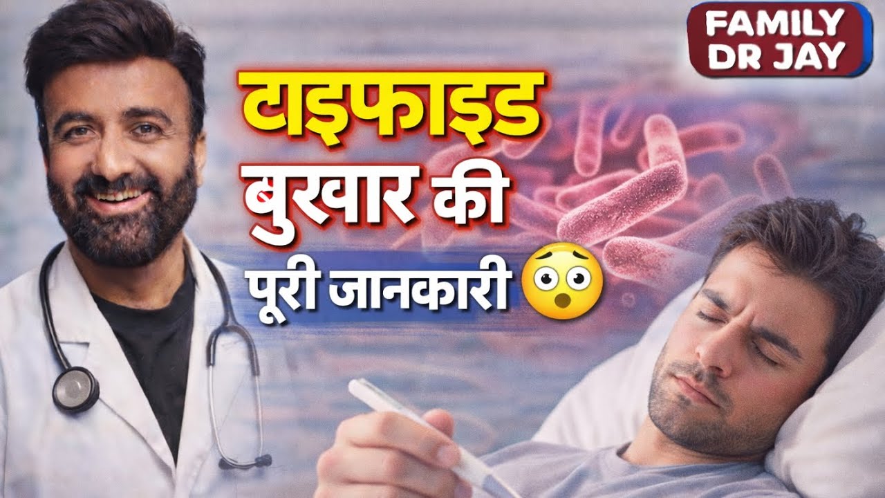 Typhoid Sign Symptoms Test Widal typhoid-sign-symptoms-test-widal