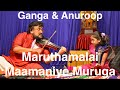 Maruthamalai maamaniye muruga  ganga sasidharan  violin  c s anuroop  shanmukharaja m