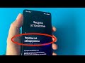 СРОЧНО УДАЛИ ЭТОТ ВИРУС С БРАУЗЕРА НА СВОЁМ ТЕЛЕФОНЕ ANDROID!