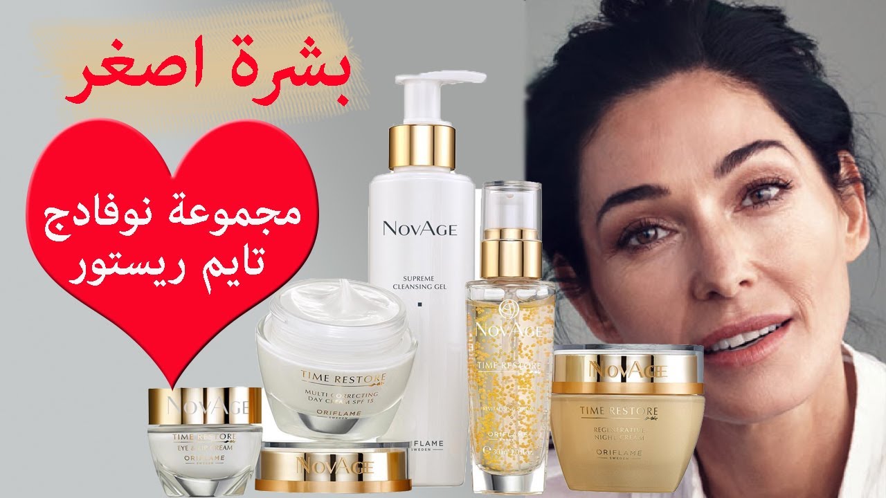 شرح مجموعة اوريفليم نوفادج تايم ريستور | Oriflame NovAge Time Restore Set 31774