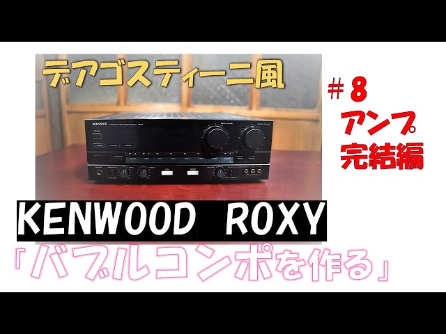 T　バブルコンポ　KENWOOD ケンウッド ポータブル電源 | KENWOOD