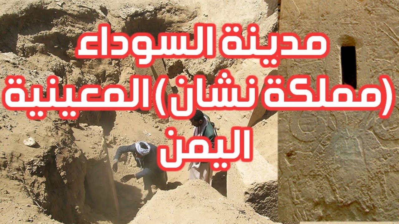 جديد.. شاهد بقايا اطلال مدينة أثرية قديمة مدفونة كاملة تحت الأرض!!