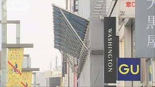 「路線価」　都市圏と地方圏との二極化さらに強まる(15/07/01)