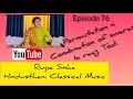 Episode 76 rupa sinha hindusthani classical music
