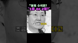 검찰에서 1등아니면,2등이다?봉욱 민정수석!!!