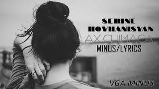 Serine Hovhannisyan Ax Chimaca (MINUS/LYRICS)