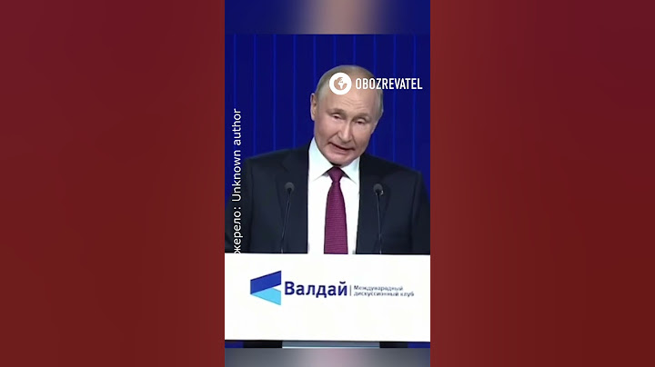 Путін визнав, що він диктатор #shorts