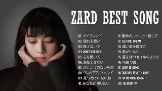 [ 広告なし ] Zard ( izumi sakai ) 選択されたアルバム - 最高の曲を集めたコレクション || Great Songs By Zard