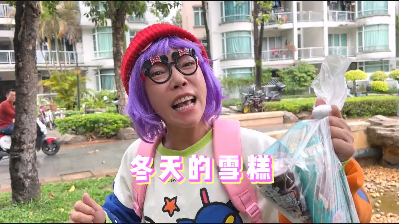 合集 | 小区大爷太可怜，真实面目藏不住了【韩美美一家】