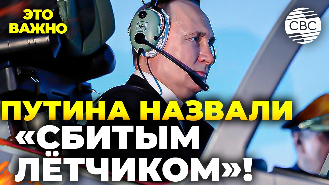 Россия – это «сбитый лётчик»! Армения будет закупать оружие у натовской Польши