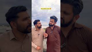 Pump⛽ lylia lkn konsa?? #funny #comedy #funnyshorts #comedyforever #fun #petrol