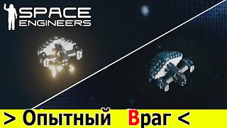 Space Engineers: Сильный противник. 3 боя на сигналах на сервере Upside Down (Pvp / ПвП)