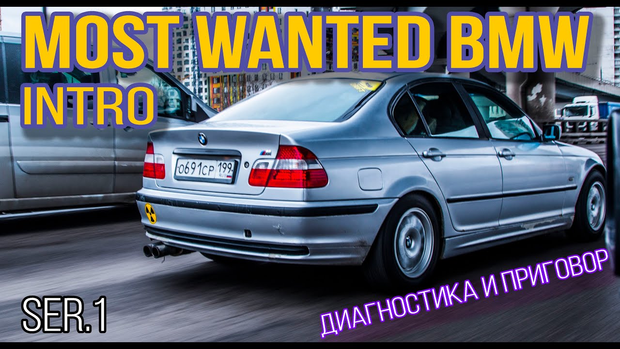 Ошибка 120308 bmw f10