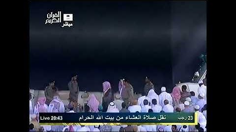 آيات من سورة الانفال للشيخ سعود الشريم عام 1413 هجري 🌹