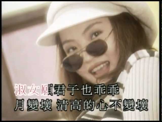 在 YouTube 上觀看「馮博娟 Kennies Fung《不是擺花街》Official 官方完整版 [首播] [MV]」