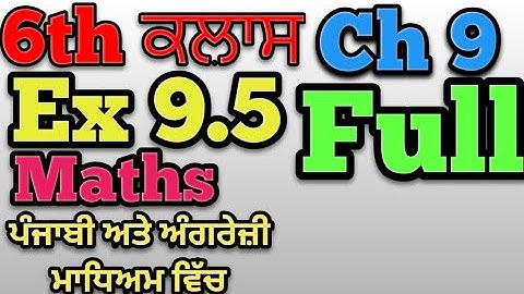 6th/Ex 9.5/🆕 Math/Full