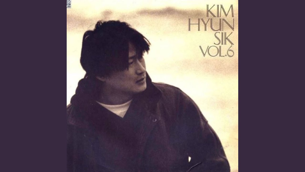 내 사랑 내곁에 (내 사랑 내곁에)