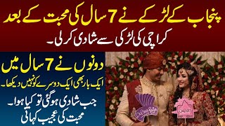 love story of ahmad and nida | pakistan Today |Aneeb zaheer