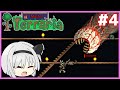 【Terraria】#3 初プレイでマスター挑む妖夢のテラリア日記【ゆっくり実況】