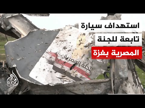 استشهاد أحد عشر فلسطينيا في قصف إسرائيلي على مناطق في محور نتساريم