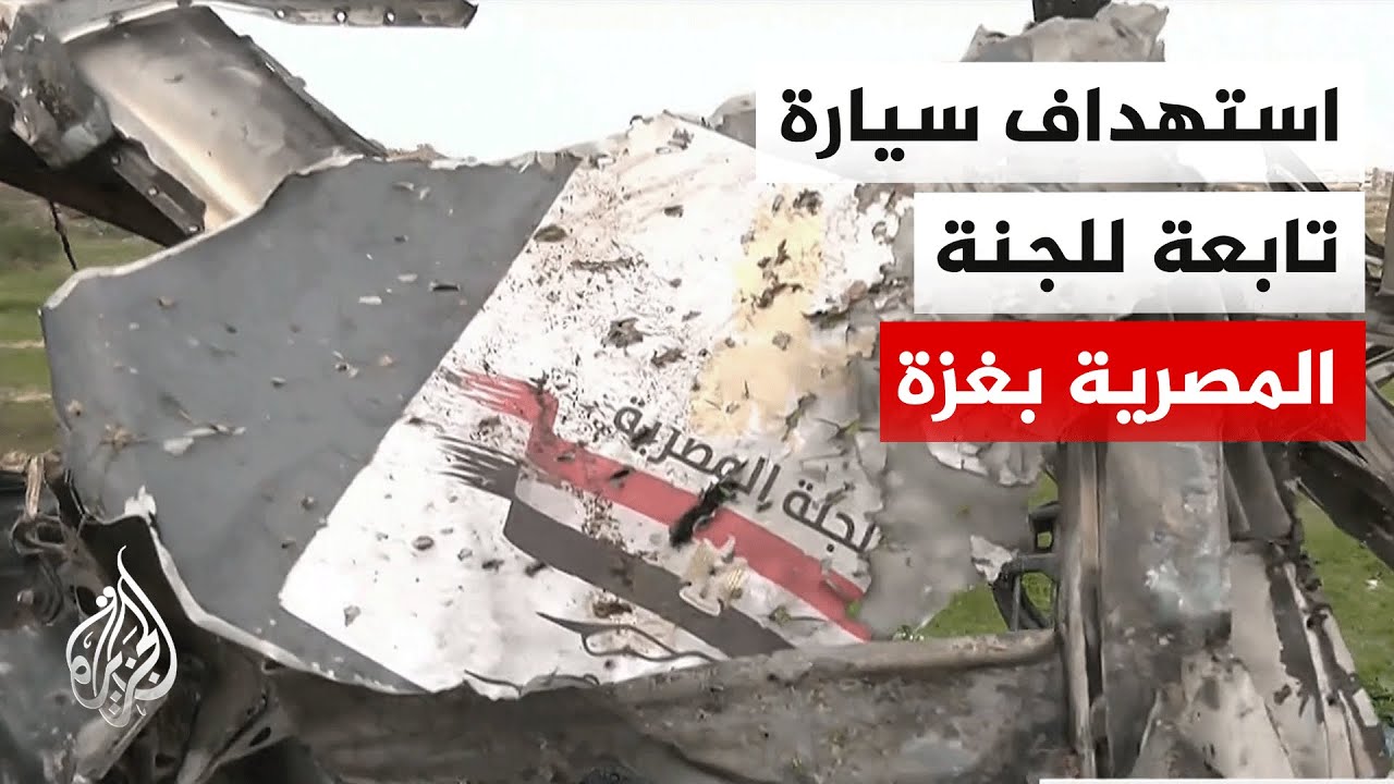 ������� ��� ��� �������� �� ��� �������� ��� ����� �� ���� �������
 - نشر قبل 8 دقيقة