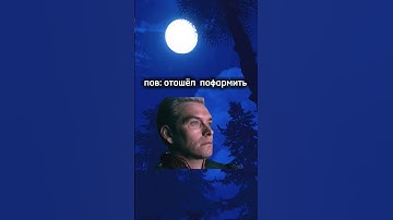 пов: отошёл пофармить #раст #rust #мем #юмор #прикол #жиза #memes #мемы #shorts