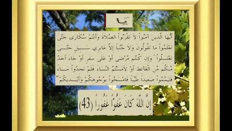 القران الكريم سورة النساء الأية 43.wmv