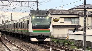 E233系3000番台コツE-71編成＋E231系1000番台ヤマU502編成　JR宇都宮線1634E列車入線