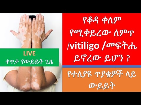 ቪዲዮ: የአንድ ዶላር ቲ-ሸርት እንዴት እንደሚሠሩ 8 ደረጃዎች (ከስዕሎች ጋር)