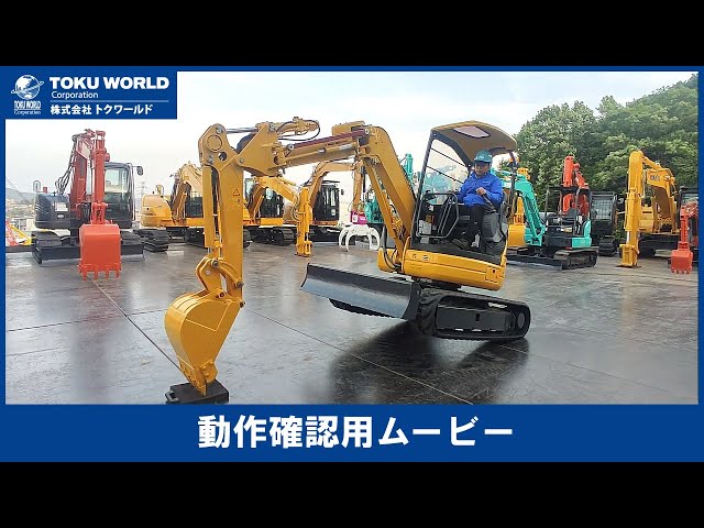 KOMATSU コマツ PC30UU-5 ミニユンボ ミニ油圧ショベル ミニバックホー 