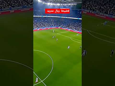 ملخص مباراة اليوم ريال مدريد وريال سوسيداد ملخص مباراة اليوم ريال مدريد وريال سوسيداد Thumbnail