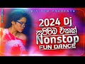 Fun dance dj nonstop 2024  new sinhala songs dj nonstop  remix hub dj remix 2024  rap dj nonstop
