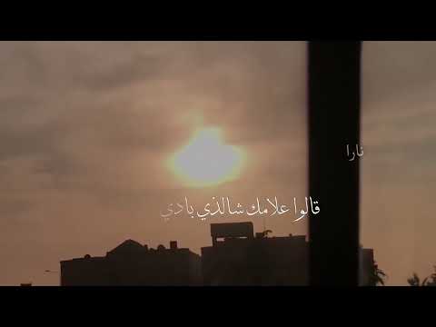 ياشاغل بالي محمد عبده